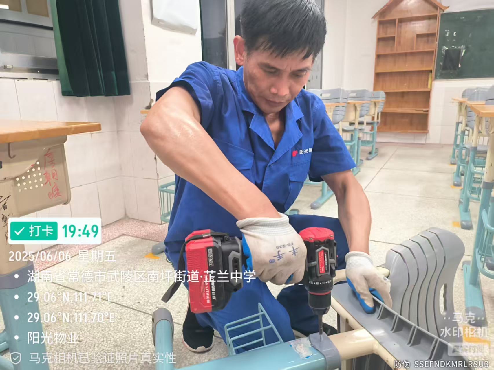 常德物業(yè)管理,物業(yè)企業(yè),陽(yáng)光物業(yè)