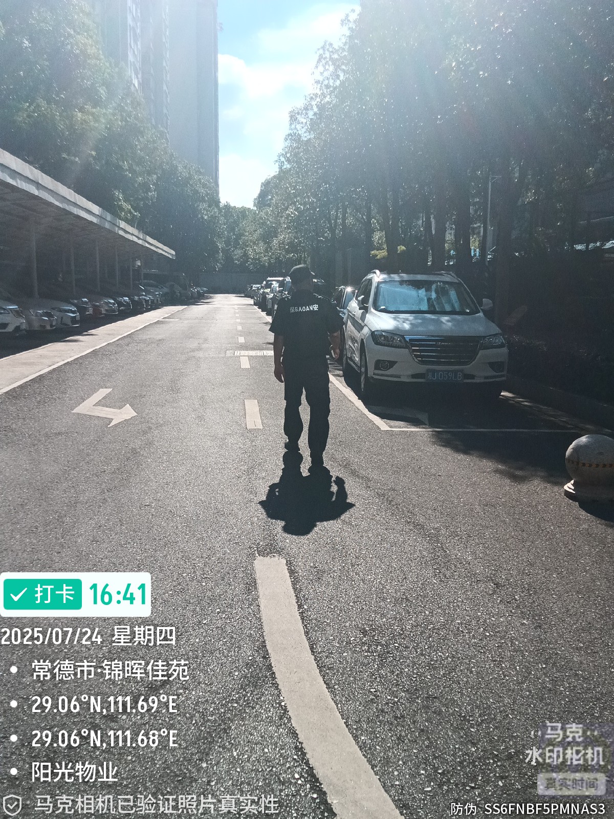 常德物業(yè)管理,物業(yè)企業(yè),陽(yáng)光物業(yè)